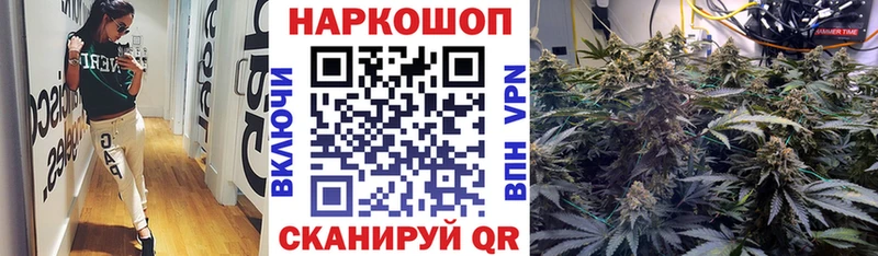 Цена Сызрань Конопля COCAIN Гашиш Alpha PVP NBOMe Меф