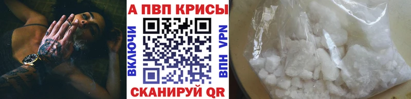 Alfa_PVP СК  Сызрань 