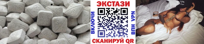Экстази диски  продажа наркотиков  Сызрань 