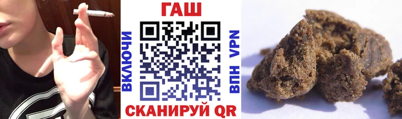 ГАШИШ ice o lator  Сызрань 