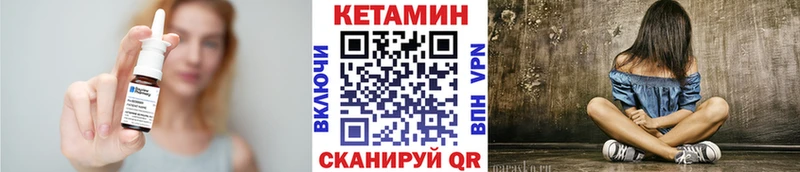 ОМГ ОМГ ССЫЛКА  Сызрань  КЕТАМИН VHQ 