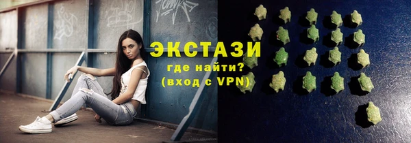 MDMA Абаза