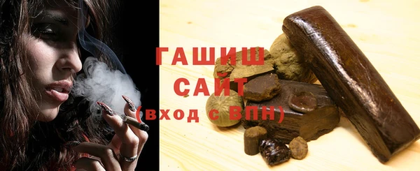 MDMA Абаза