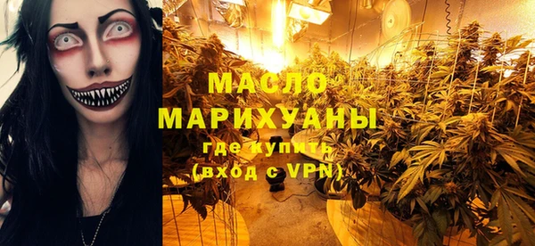mdpv Абдулино