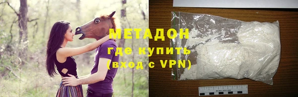 MDMA Абаза