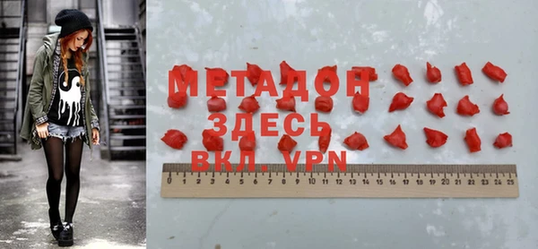 mdpv Абдулино