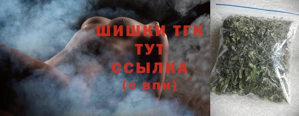 MDMA Абаза
