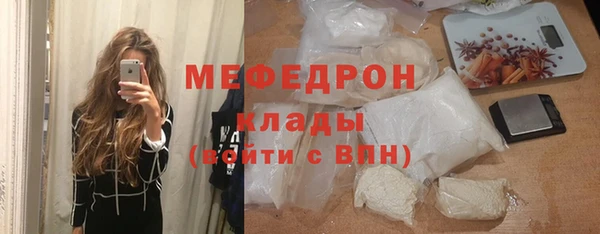 mdpv Абдулино