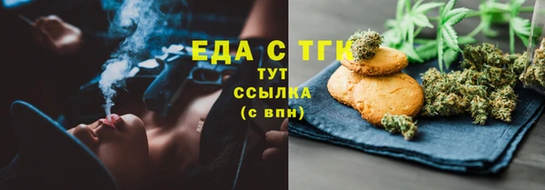 MDMA Абаза