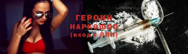 mdpv Абдулино