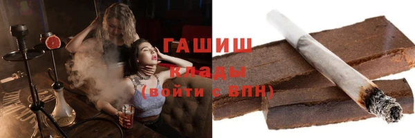 герыч Абинск