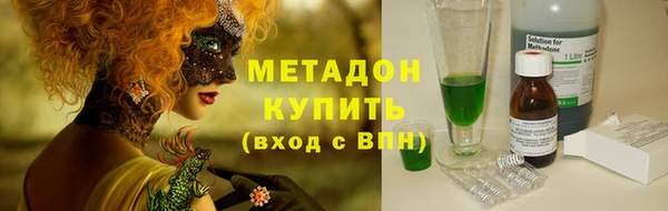 MDMA Абаза