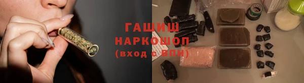 герыч Абинск