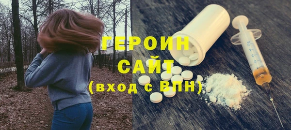 герыч Абинск