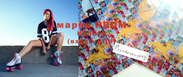 герыч Абинск