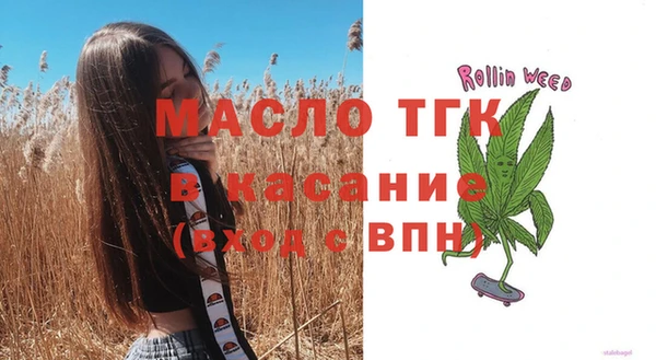 mdpv Абдулино