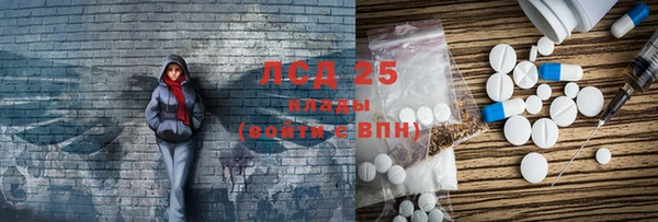 MDMA Абаза