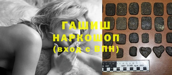 герыч Абинск