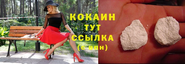 mdpv Абдулино