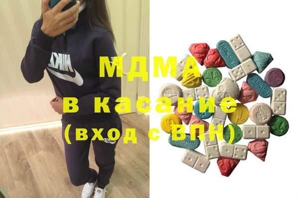 mdpv Абдулино