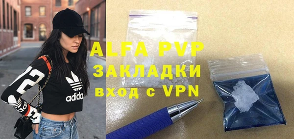 mdpv Абдулино