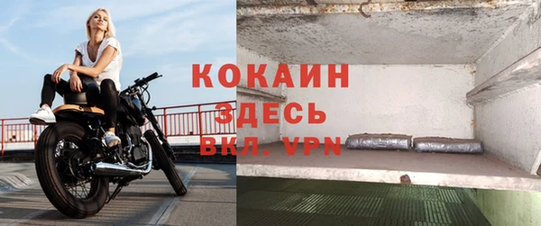 герыч Абинск