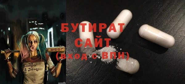 MDMA Абаза