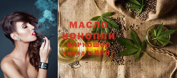 MDMA Абаза