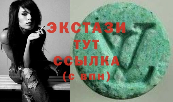 mdpv Абдулино