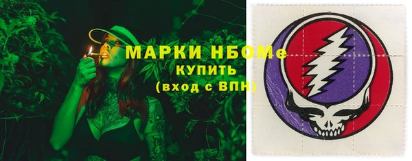 mdpv Абдулино
