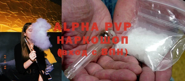 MDMA Абаза