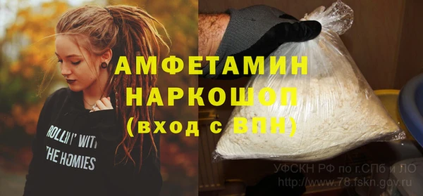 герыч Абинск