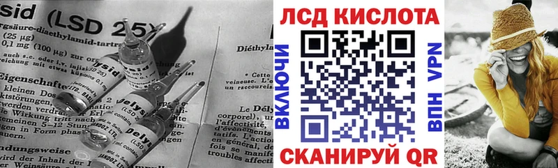 LSD-25 экстази кислота Сызрань