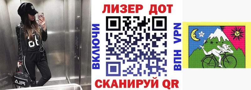 Марки N-bome 1,5мг  Сызрань 
