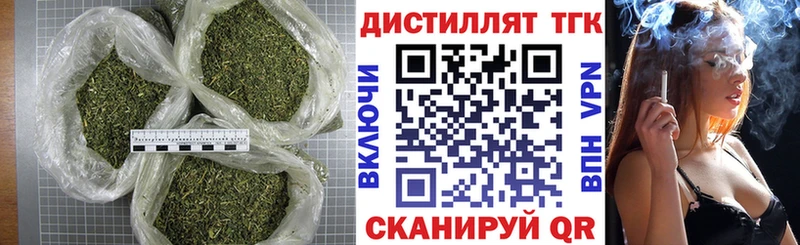 Дистиллят ТГК вейп с тгк купить наркотик Сызрань